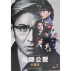 【中古】 風間公親 教場0 SPECIA
