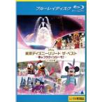 [ б/у ] Tokyo Disney resort The * лучший весна &amp;bla vi si-mo!no- cut версия [ прокат ] [Blu-ray] [ Blue-ray ]