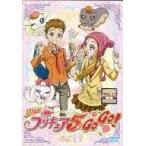 Yes! プリキュア5GoGo! 12▽レンタル用 DVD - 最安値・価格比較