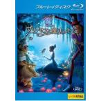 [ б/у ] Princess . магия. Kiss [ прокат ] [Blu-ray] [ Blue-ray ]