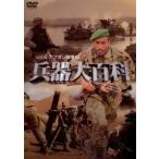 [ б/у ]. контейнер большой различные предметы 6 покрывало война [ прокат ] [DVD]