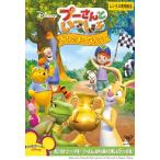[ б/у ] Винни Пух .......... Nakayoshi [ прокат ] прокат б/у DVD