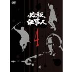 [ б/у ] обязательно . работа человек 4 [ прокат ] [DVD]