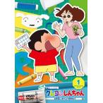 [ б/у ] Crayon Shin-chan TV версия . произведение выбор no. 15 период серии 1 помощь отметка ....zo[ прокат ] [DVD]