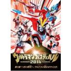 [ б/у ] Ultraman THE LIVE Ultraman фестиваль 2014 no. 2 часть [... времена . Ultra. звезда .... время ] [ прокат ] [DVD]