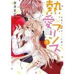 . love Prince старший брат Chan. Kimi . нравится комикс 1-19 шт комплект в аренду * манга . чай .. все тома в комплекте б/у комикс комплект 