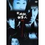 [ б/у ] новый обязательно . работа человек 7 [ прокат ] [DVD]