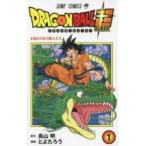 [ б/у ] Dragon Ball супер 1-24 шт комплект .....[ прокат ] [ комикс ] [ манга ]