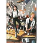 [ б/у ].. космос ... поэтому . все 5 шт .. комплект [.. фирма afternoon KC] [ прокат ] [ комикс ] [ манга ]