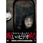 [ б/у ].... был!... видео 40 [ прокат ] [DVD]