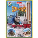 [ б/у ] театр версия Thomas ....!! детективный роман mountain [ прокат ] [DVD]