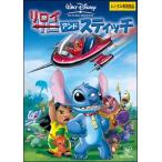 【中古】 リロイ&スティッチ [レンタル落ち] [DVD]