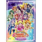 [ б/у ] фильм Precure All Stars DX все .....* чудесный все участник большой набор! [ прокат ] [DVD]