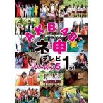 【中古】 AKB48 ネ申テレビ シーズン5 1st [レンタル落ち] [DVD]