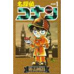 [ б/у комикс ] Detective Conan 1-105 шт комплект ( Shogakukan Inc. Shonen Sunday комиксы ) в аренду * манга . чай .. все тома в комплекте б/у комикс комплект 