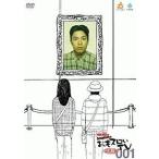 [ б/у ]....hikaru. немного ..sro. телевизор (6 шт комплект ) [ прокат ] [DVD]