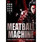 [ б/у ] MEATBALL MACHINE -mi-to мяч механизм -[ прокат ] [DVD]