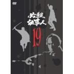 [ б/у ] обязательно . работа человек 19 [ прокат ] [DVD]