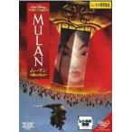 [ б/у ] Mulan [ прокат ] прокат б/у DVD