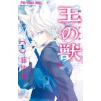 [ б/у ].. . все 18 шт .. комплект глициния промежуток красота [ прокат ] [ комикс ] [ манга ]