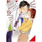 [ б/у ] это фирма . нравится . человек . - все 15 шт .. комплект [.. фирма mo- человек gKC] [ прокат ] [ комикс ] [ манга ]