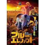 [ б/у ] голубой * Elephant [ прокат ] [DVD]