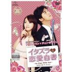 [ б/у ] баловство . любовь белый документ ~In Time With You~ ( оригинал * VERSION ) Vol.2 [ прокат ]