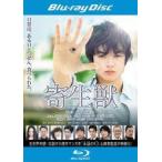 【中古】 寄生獣 (2巻セット) [レンタル落ち] [Blu-ray] [ブルーレイ]