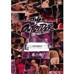 【中古】 ジ・アウトサイダー 第六戦 [レンタル落ち] [DVD]