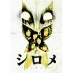 [ б/у ] белый me[ прокат ] [DVD]