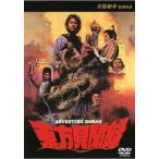 [ б/у ] восток person видеть . запись [ прокат ] [DVD]