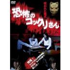 [ б/у ]... кок li san . трещина .. тип [ прокат ] [DVD]