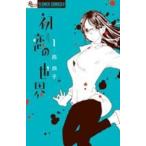 [ б/у ] первый .. мир все 15 шт .. комплект запад ..[ прокат ] [ комикс ] [ манга ]