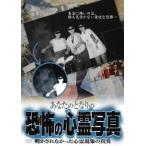 [ б/у ] ваш стала. ... сердце . фотография Akira зонт ..... сердце . явление. подлинный реальный [ прокат ] [DVD]