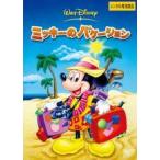 [ б/у ] Mickey. bake-shon[ прокат ] [DVD]