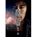 [ б/у ]. место . глава 6 шт [ прокат ] [DVD]