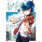 [ б/у ] синий. o-ke -тактный la1-13 шт комплект ... подлинный [ прокат ] [ комикс ] [ манга ]