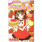 [ б/у комикс ] сон цвет шпаклевка .sie-ru все 12 шт .. комплект ( Shueisha Ribon mascot комиксы ) в аренду * манга . чай .. все тома в комплекте б/у комикс комплект 