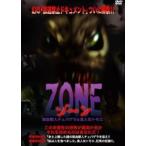 [ б/у ] ZONE... человек chupagelaand еда человек женщина tomoe[ прокат ] [DVD]
