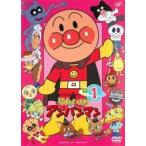 それいけ! アンパンマン 13 全12枚 全巻セット DVD - 最安値・価格比較