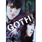【中古】 GOTH 〔ゴス〕 [レンタル落ち] [DVD]