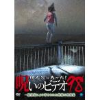 [ б/у ].... был!... видео 98 [ прокат ] [DVD]