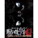 [ б/у ].... был!... видео 41 [ прокат ] [DVD]