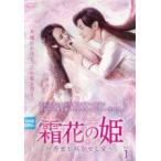 [ б/у ]. цветок похоже .. .. меласса ..... love (32 шт комплект ) [ субтитры ] [ прокат ] [DVD] комплект 