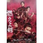 [ б/у ] гореть ..[ прокат ] [DVD]