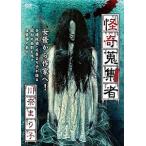 [ б/у ]... сборник человек река ....[ прокат ] [DVD]