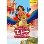 [ б/у ]aba low. Princess e Rena sophia. подвеска [ прокат ] [DVD]