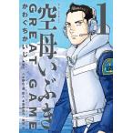 [ б/у ] пустой ....GREAT GAME 1-17 шт комплект .......[ прокат ] [ комикс ] [ манга ]