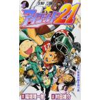 【中古】 アイシールド21 全37巻  