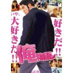 [ б/у ] фильм Я история!! [ прокат ] [DVD]